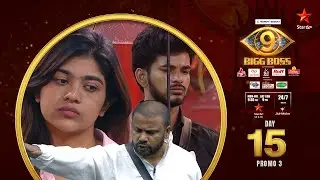 Bigg Boss Telugu 9 | Day 15 Promo 3 | Nominations explode | Nagarjuna | Star Maa