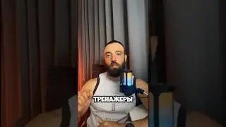 Тренажеры для мышц ног #офп #тренировканог #фитнес #футбол #тренер #narwise #fitness #soccer #ֆիթնես