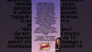 🤣 Марс приземлился американский звездолет #humor #jokes #funny #comedy #standup #юмор #анекдоты