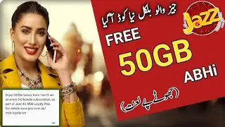 Jazz Free Internet New Code 2019 || Jazz free internet 2019
