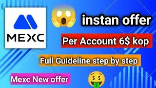 Mexc Iinstant Offer 6$ kop🤑| Mexc New Offer 🤑| Full Guideline step by step 🤑🤑| In Bangla