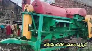 6360334006 | RASHI MACHINE | SECOND HAND FOR SALE 