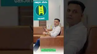 UDF 2025 Election announcement Iuml announcement Ansari kodur#Iuml#keralaelection2025 #udf