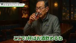 【超高額稀少】ブビンガ全面杢が美しすぎた