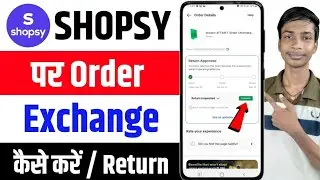Shopsy se order exchange kaise kare | Shopsy par product exchange / return kaise kare | New Updete