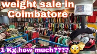 Men and women T-shirt track pant collections| weight sale | factory outlet sale in Coimbatore