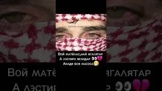 Новая песня 2024 🥂🧸🌹 #цыгани #романэс