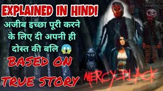 Mercy Black ,Hollywood movie explained in hindi horror movie