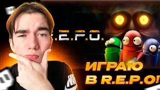 МАКСИМ PLAY ИГРАЕТ В R.E.P.O С ДРУЗЬЯМИ