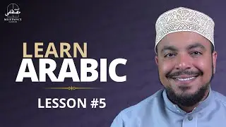 How to Identify Arabic Nouns | Learn Arabic - Lesson 05 | Ustadh Mustafa Mahmoud