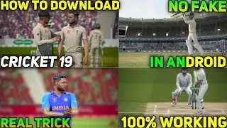 How To Download Cricket 19 On Android | How To Download Cricket 19 In Mobile |Cricket 19 For Android