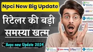 Npci New update for Aeps | Aeps new update | 2FA  aeps | paynearby spicemoney fino Ezeepay relipay
