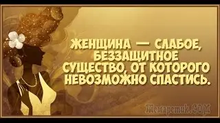 GS451 Использовать ли мужчину, о разнице в возрасте.