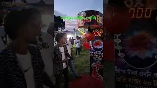Boxing-2025 #viralvideo #love #boxing #viral