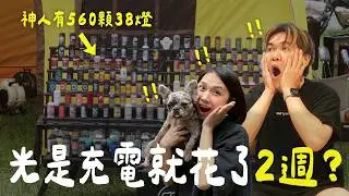 普發一萬買什麼露營用品【38燈團露】陳先陳太｜DECO CAMP