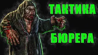 УНИЧТОЖЕНИЕ ЛАБОРАТОРИИ X-18 / STALKER PROSECTORS PROJECT #13