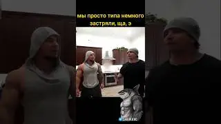 полное видео на канале, подписывайся #трентвинс #бодибилдинг