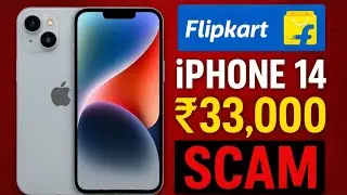 Flipkart iPhone 14 ₹33,000 SCAM? | Fake Sale Offer Exposed