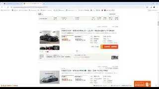 ポルシェ７１８中古について＃ポルシェ