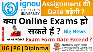IGNOU June Exam 2020🔥क्या Online Exams हो सकते हैं ?🔥 Assignment Last date बढ़ेगी ?🔥Exam Form Date ?