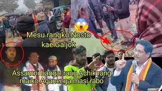 Garo Hills ni CM Conrad K Sangma ko Achik rangna bangal rang maiko aganenga Masi rabo 