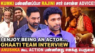 Vikram Prabhu, 'Kumki பண்ணும்போது ஏன் Commercial படம் பண்ணலன்னு கேட்டாங்க' | Ghaati | Anushka Shetty