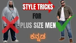 STYLING TIPS AND TRICKS FOR PLUS SIZE MEN/BOYS!!!