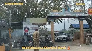 Arulmigu Mahishasura Mardhini Temple | Mattur | மகிஷாசுரமர்த்தினி அம்மன் கோவில் Tamil 2025