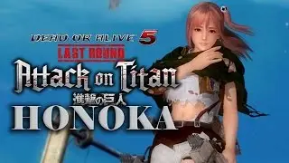 DEAD OR ALIVE 5 Last Round - Honoka - Attack On Titan Crossover