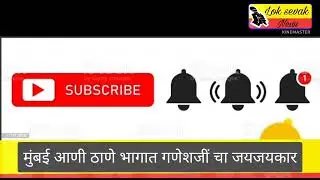 lok sevak news
