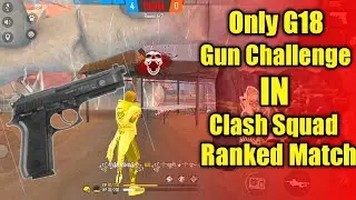 Only G18 gun challenge in clash squad Ranked Match. #freefirechallenges #freefireindiaofficial