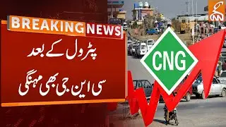 CNG Price Increased | Breaking News | GNN