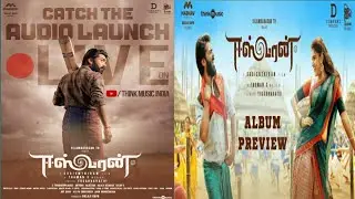Live Easwaran Audio launch / Think music India/ Mangalyam Song/Easwaran title track/Easwaran Album