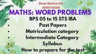 Most repeated MCQs for Matric category| Maths word Problems| STS IBA Preparation 2025| Past Papers