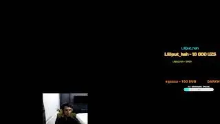 Dota1 BALAVSOLO СТРИМ С DGFORCE
