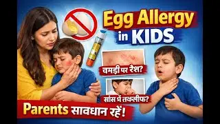 Egg Allergy in Children: Symptoms, Substitutes & Emergency Steps | Hindi-English Guide | PharMUM