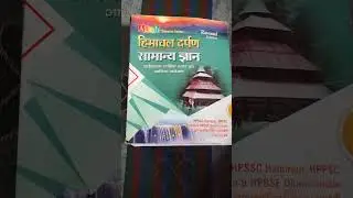 Study material for HP GK #hppsc #nt #hpgk #hpexams