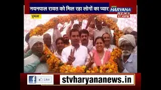 पृथला: निर्दलीय उम्मीदवार NayanPal Rawat ने किया कई गांवों का दौरा,  लोगों ने किया जोरदार स्वागत