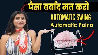 Automatic Palna Review | R For rabbit Cradle | Automatic Swing Baby Cradle - पैसा बर्बाद मत करो