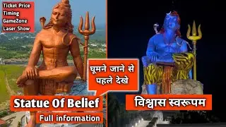 Statue of Belief | Vishwas Swaroopam Nathdwara | Full information | Rajasthan Shiva Statue