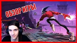 ОБЗОР ЛУЧШЕЙ ИГРЫ 2020 ГОДА Mist Hunter (прохождение №1)