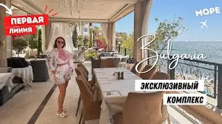 ‼️‼️‼️‼️ ЛЮКС НА ПЕРВОЙ ЛИНИИ МОРЯ. РОСКОШНЫЕ АПАРТАМЕНТЫ Воплотите мечту в реальность!!!