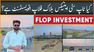 Top City Annex Block Site Video ll Plots For Sale on Instalments in Top City 1 Annex Block Islamabad