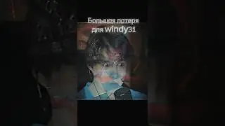ужасные воспоминания windy31😰 #windy #рекомендации #тренды #винди #meme #windy31 #poppyplaytime
