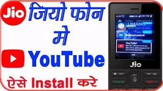 How to Download Youtube in Jio Phone/Mobile | Jio Phone me YouTube app Kaise Download Kare |