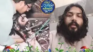 qari abdul aleem yazdani 2024