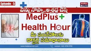 Awareness of Back Pain Causes and Precautions l Medplus Diagnostics Health Hour @MedPlusONETV