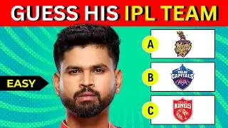 Guess The IPL Team Of Your Favourite Cricketers! 🤔🏏 | EASY IPL Player Quiz 🏆