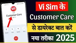 How to talk to Vi customer care | Vi customer care number 2025