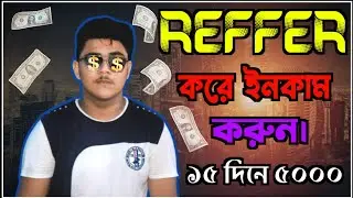 How To Earn💰150 USD Per Month / Make Money From Online / New Earning App In BD / Ucash Payment.